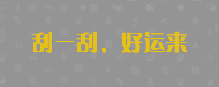 加拿大28在线预测网,55预测,加拿大28在线走势,加拿大预测网